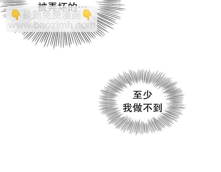 第12话 校长1
