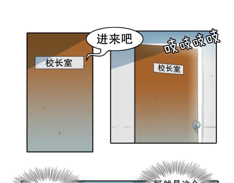 第12话 校长26