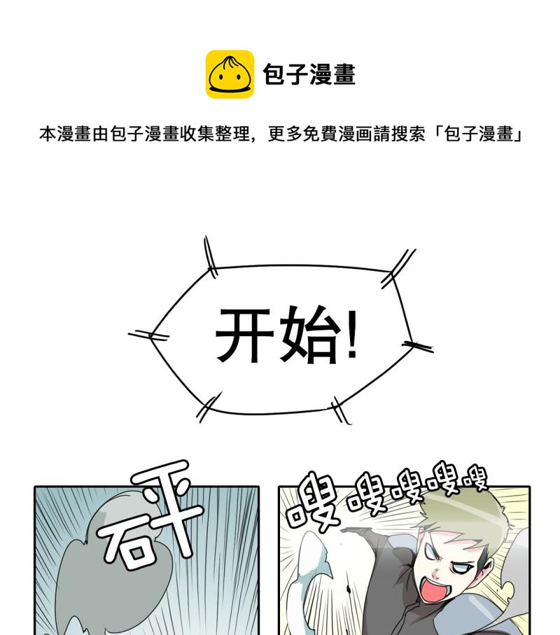 第24话 测试开始20