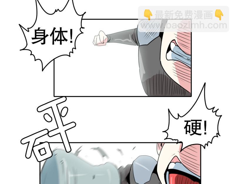 第24话 测试开始214