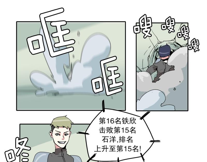 第24话 测试开始218