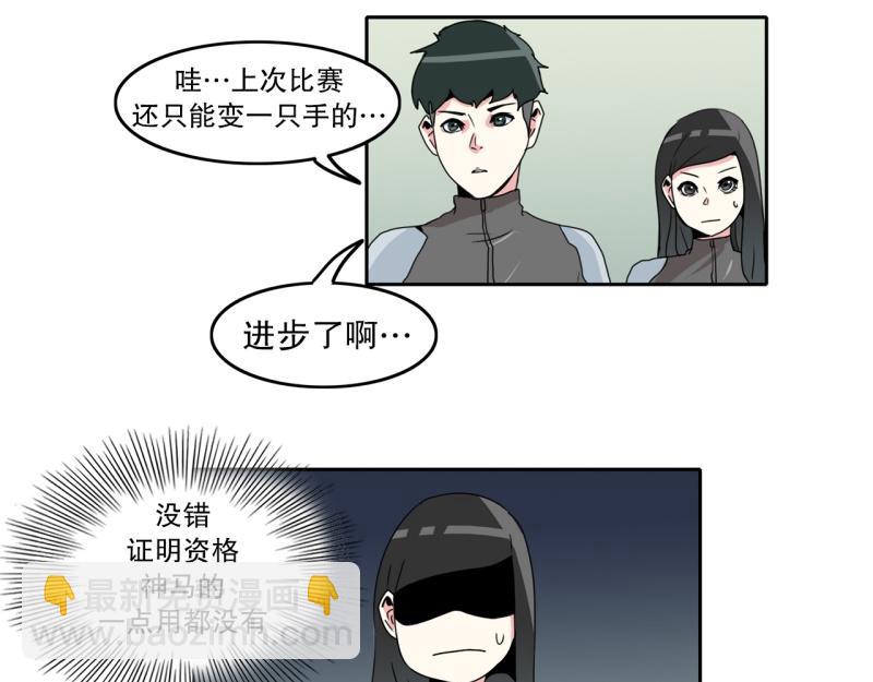 第24话 测试开始220