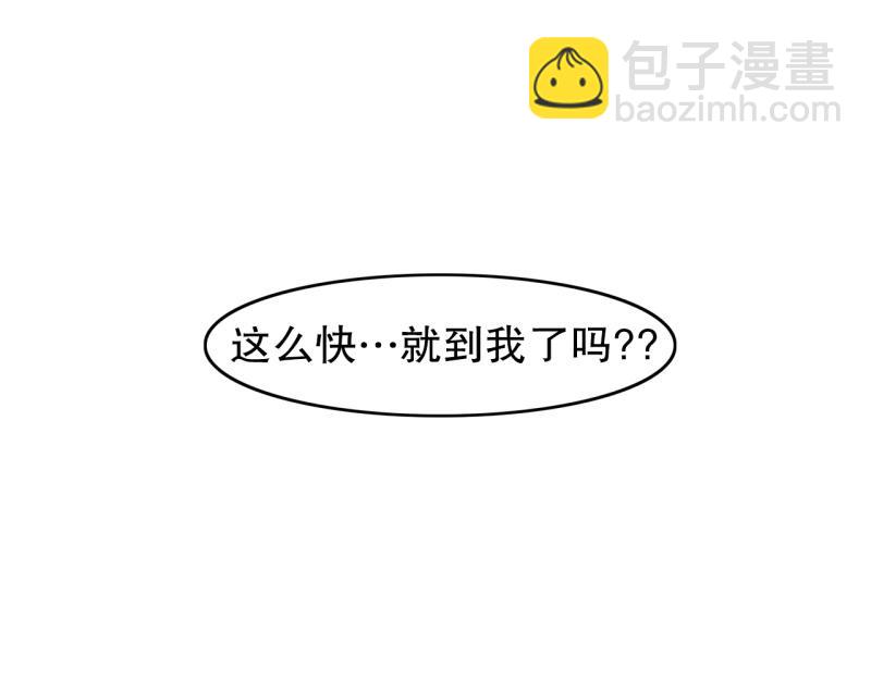 第24话 测试开始225