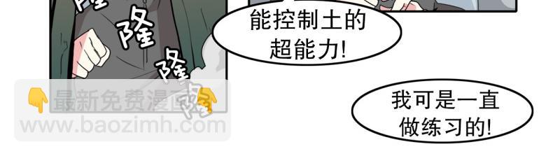 第24话 测试开始25