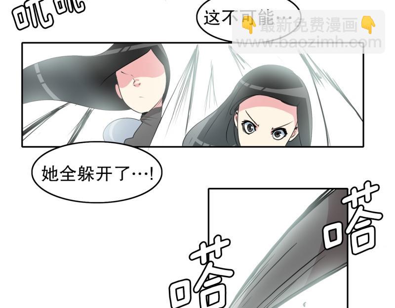 第30话 恶魔化110