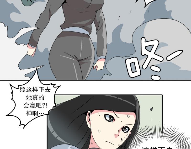 第30话 恶魔化115