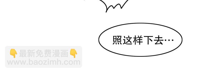 第30话 恶魔化134