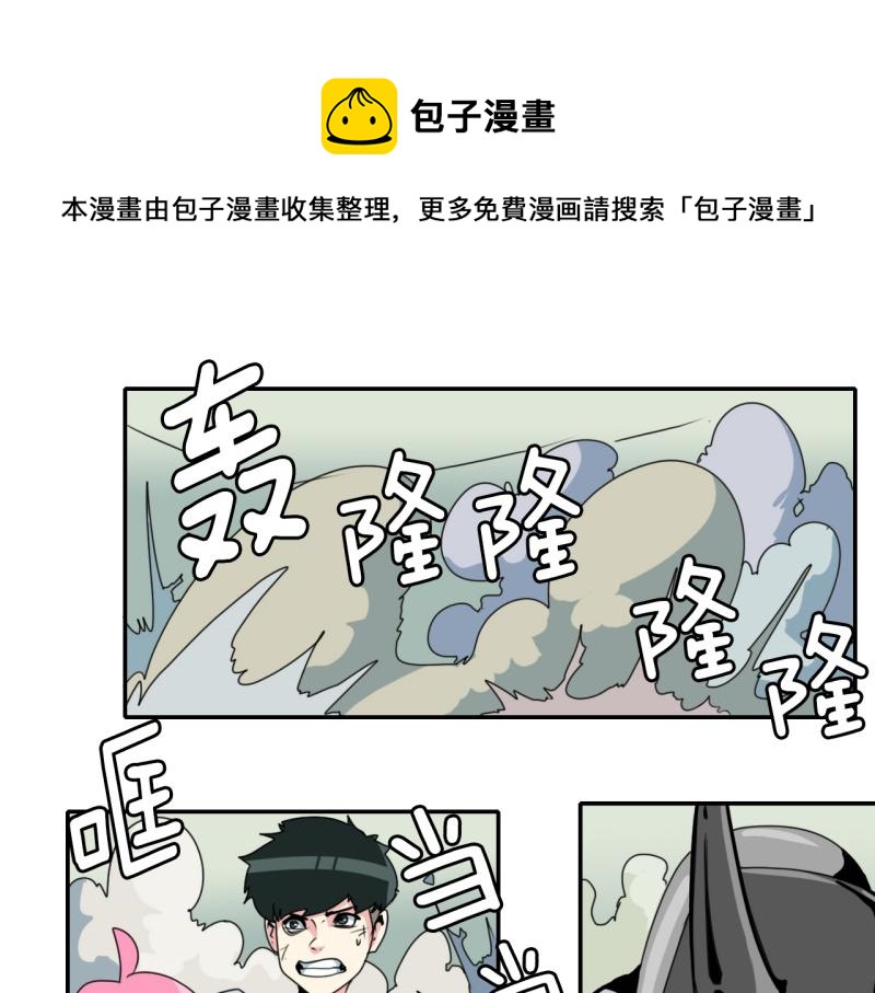 第31话 恶魔化20