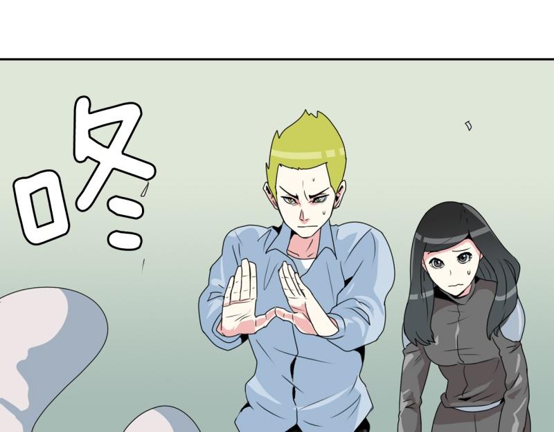 第31话 恶魔化214