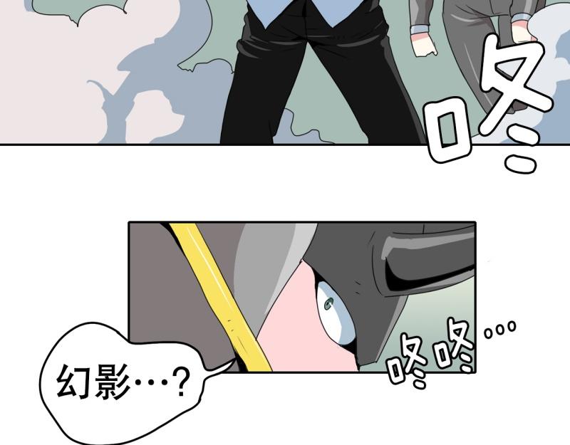 第31话 恶魔化215