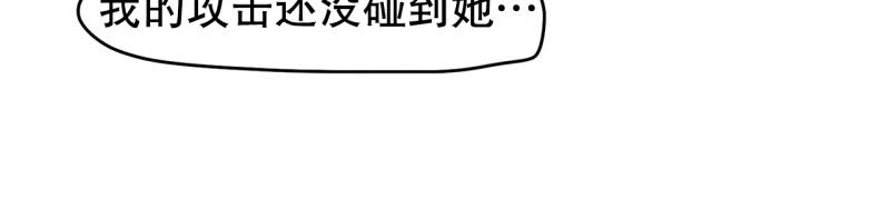 第31话 恶魔化219