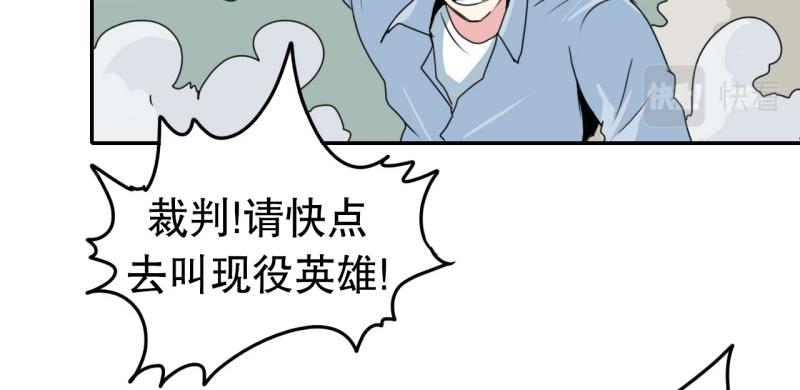 第31话 恶魔化22
