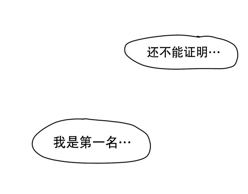 第31话 恶魔化220