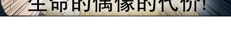 第42话 锈锈人224