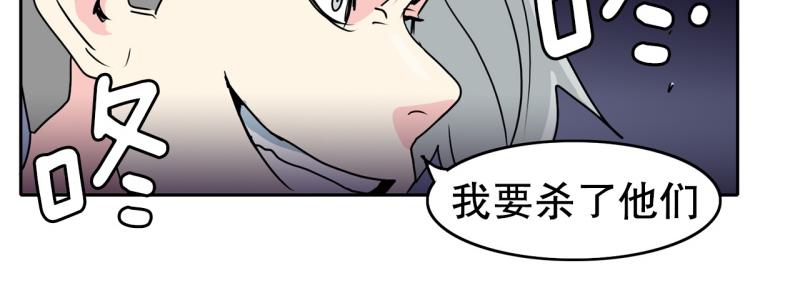第56话 不可以！25