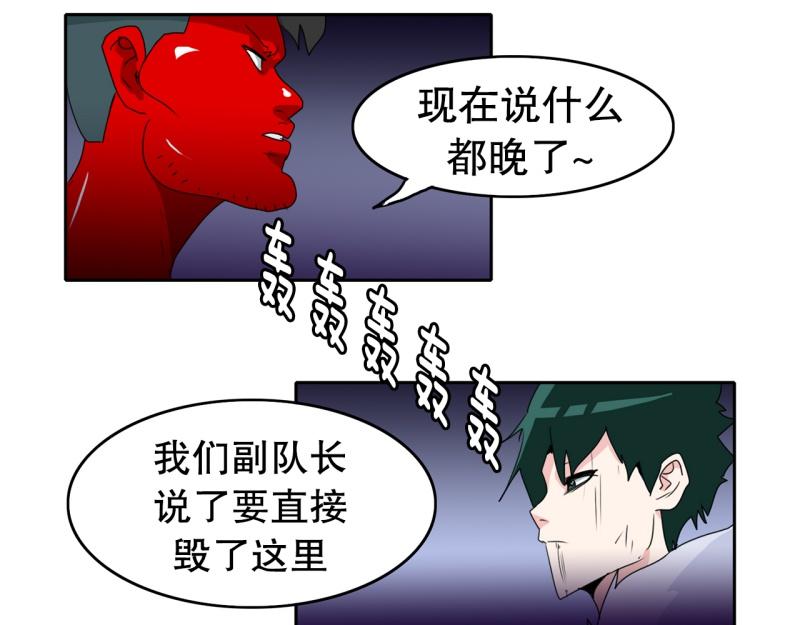 第56话 不可以！5