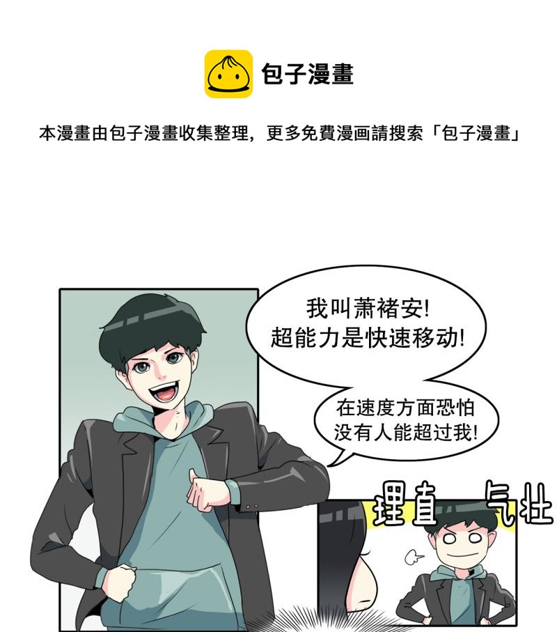 第68话 补课20
