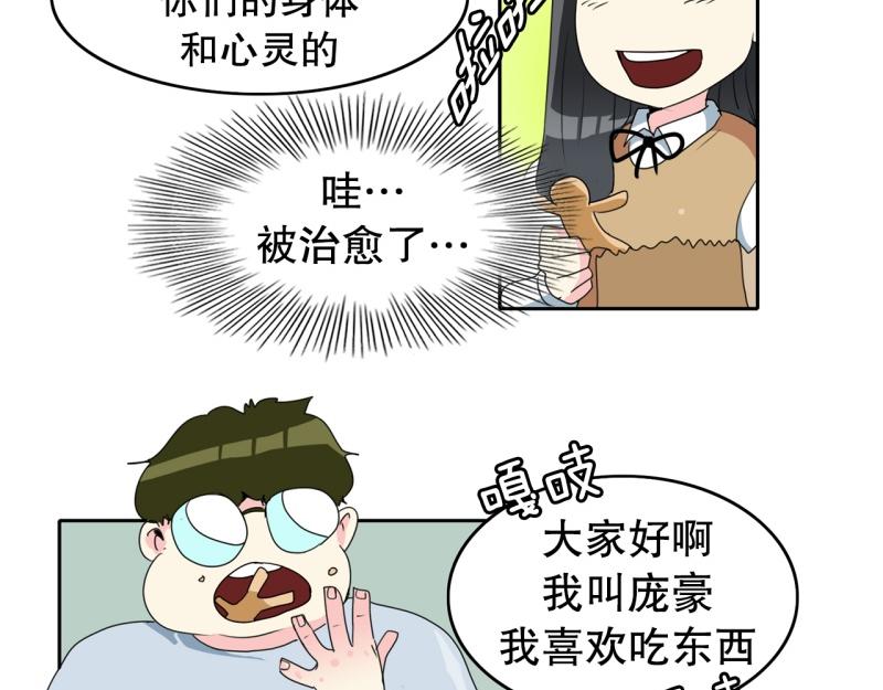 第68话 补课210