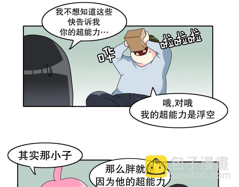 第68话 补课212