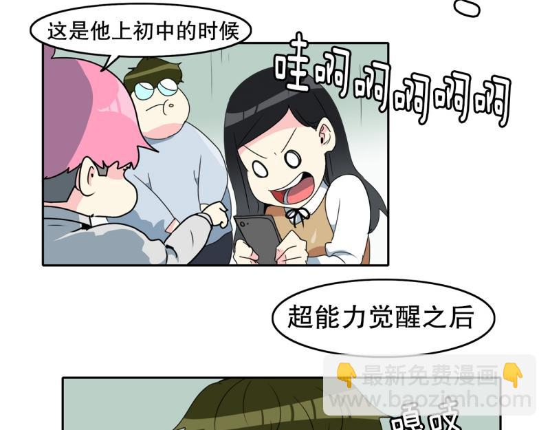 第68话 补课215