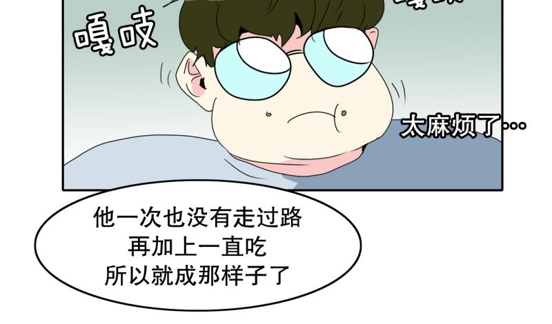 第68话 补课216