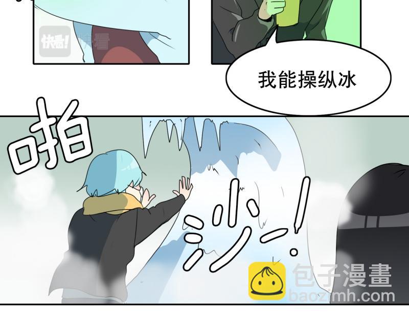 第68话 补课219
