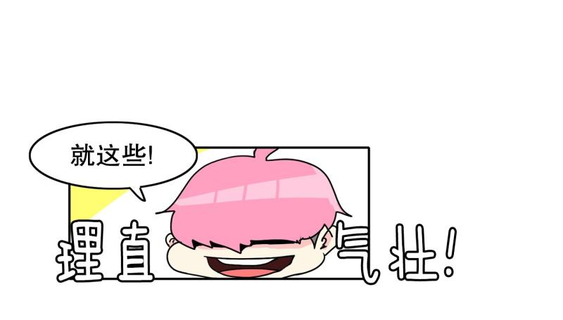 第68话 补课22