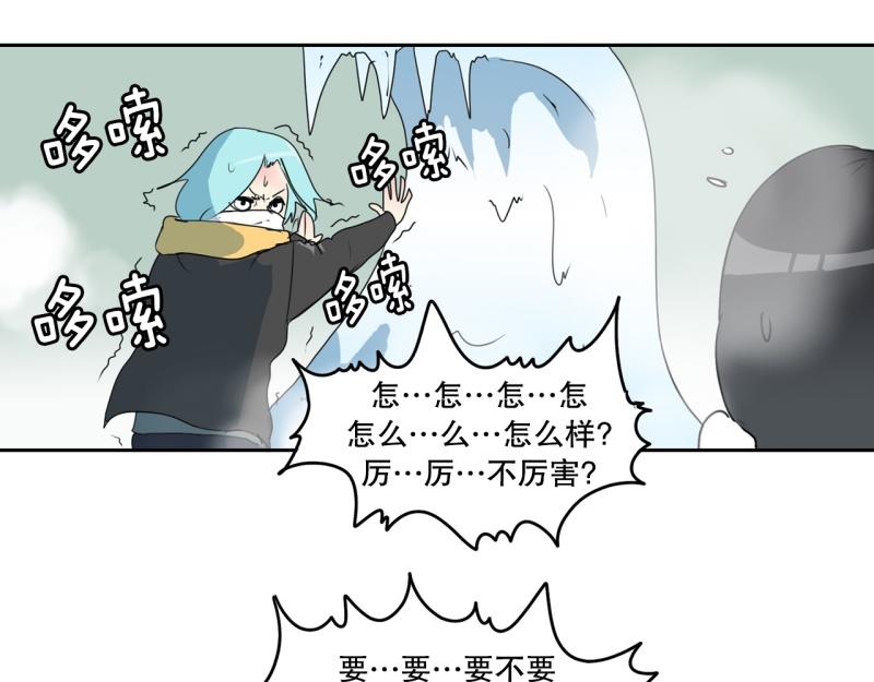 第68话 补课220