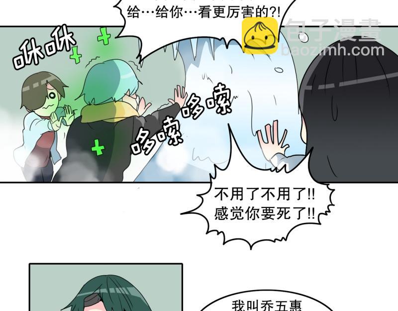 第68话 补课221