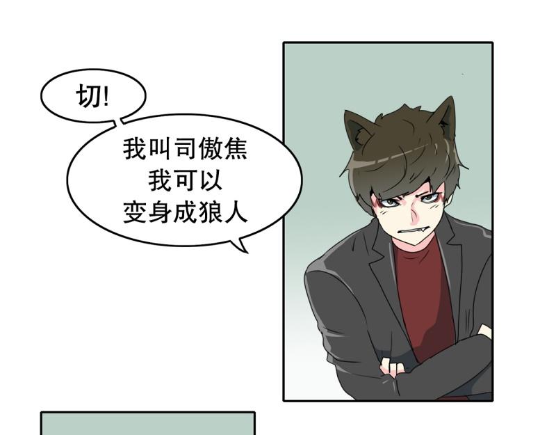 第68话 补课223