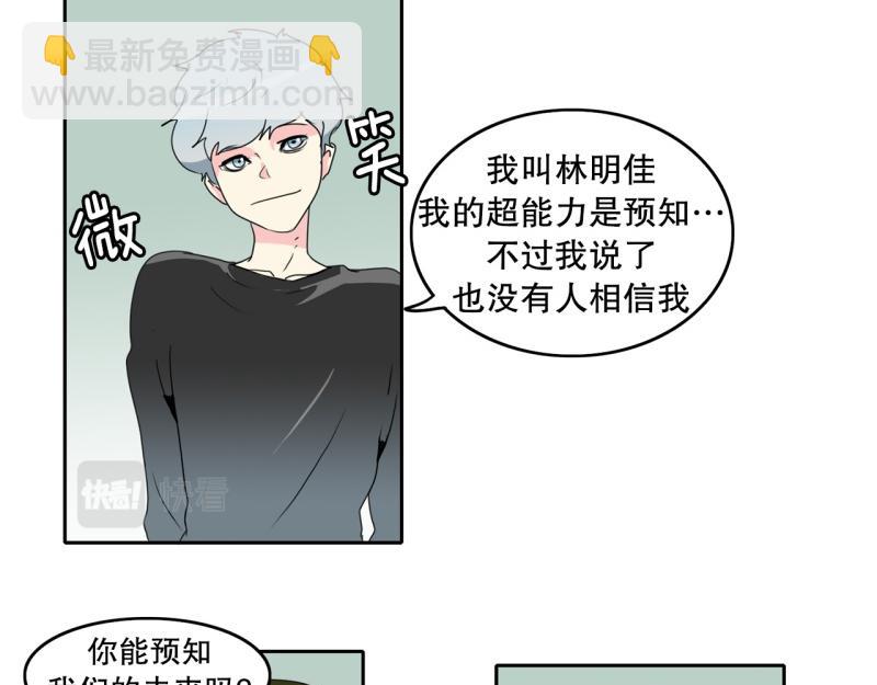 第68话 补课224