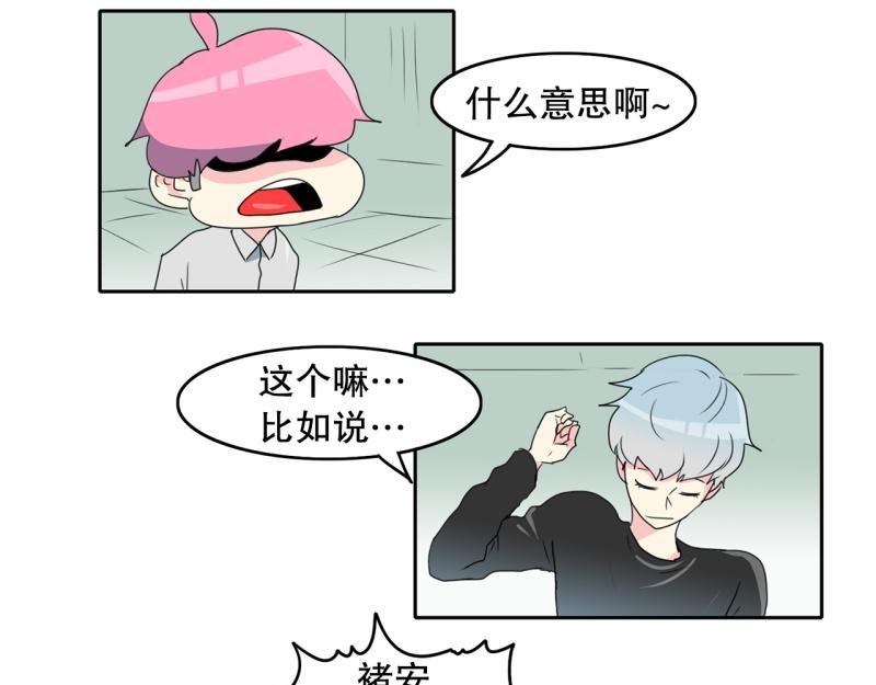 第68话 补课226
