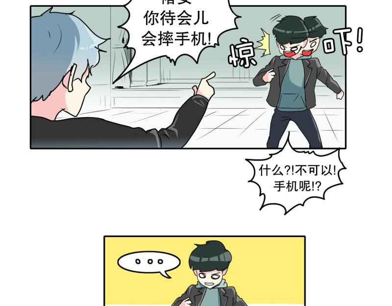 第68话 补课227