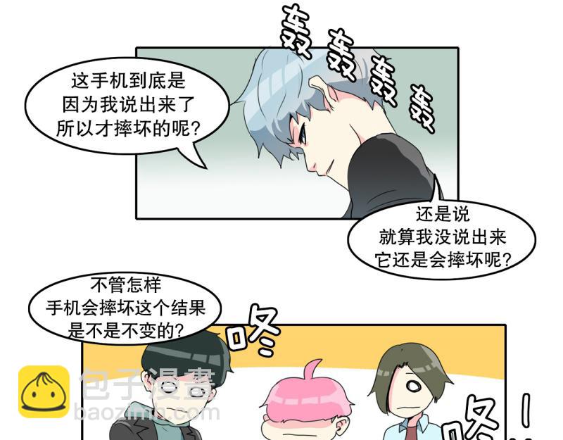 第68话 补课232