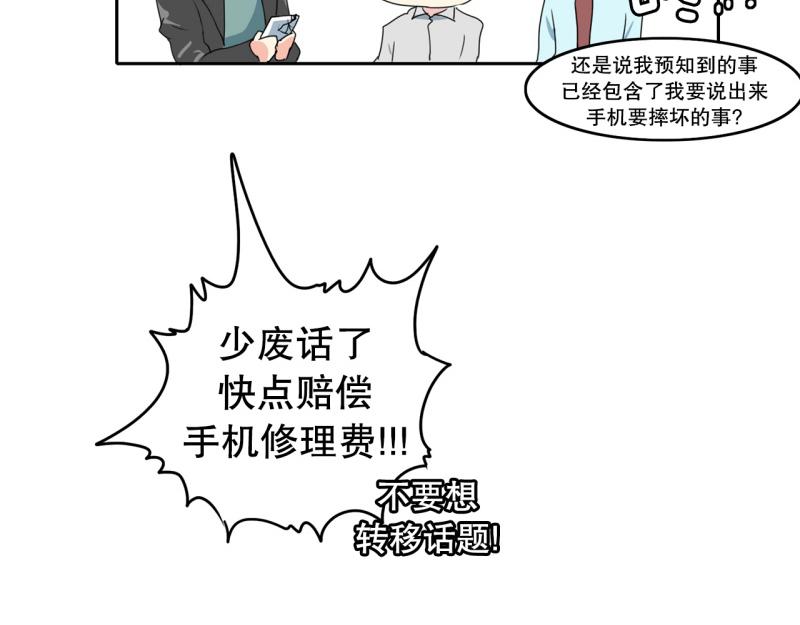 第68话 补课233