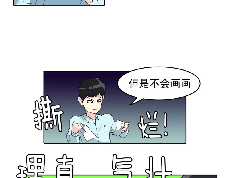 第68话 补课24
