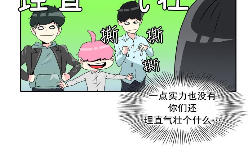 第68话 补课25