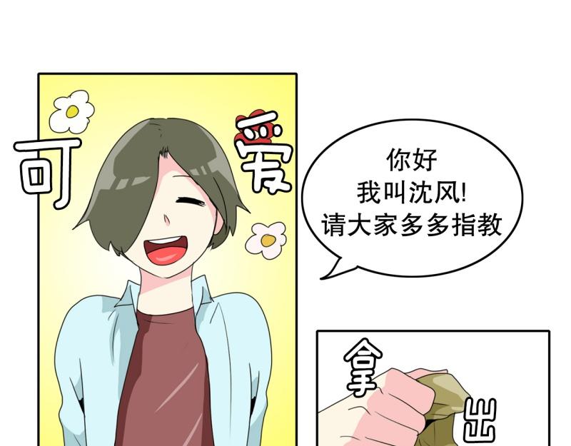 第68话 补课26