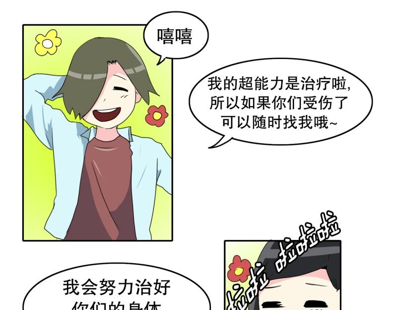 第68话 补课29