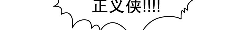 第71话 补课510