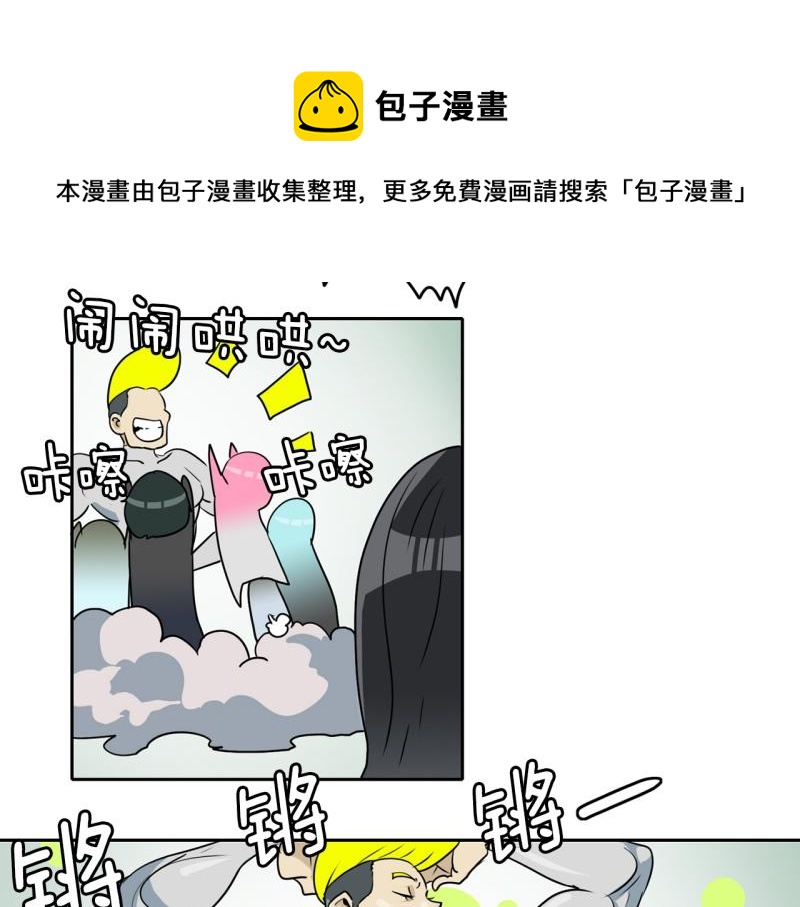 第71话 补课511