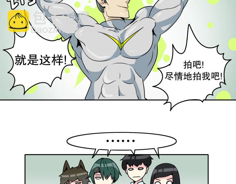 第71话 补课512