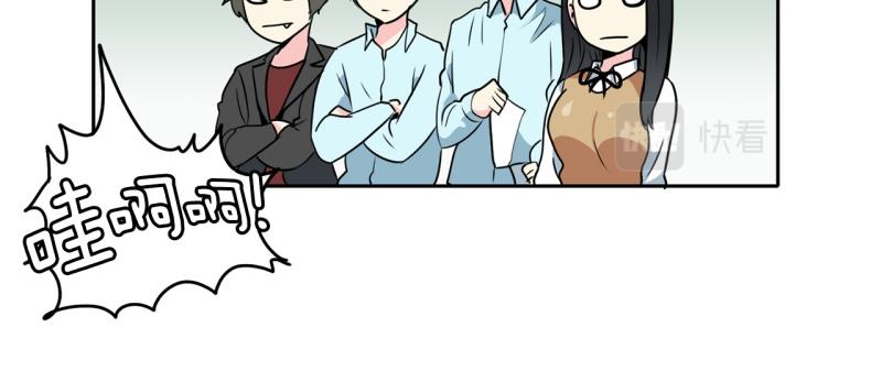 第71话 补课513