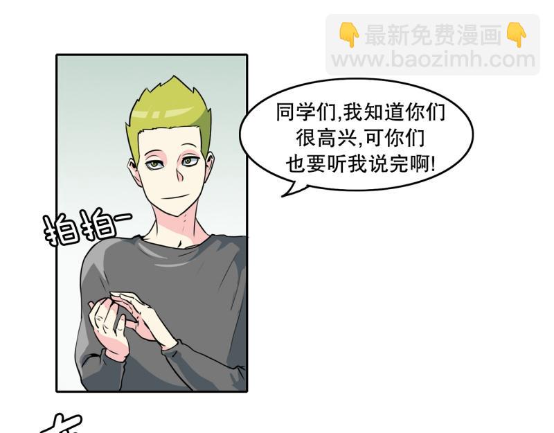 第71话 补课514