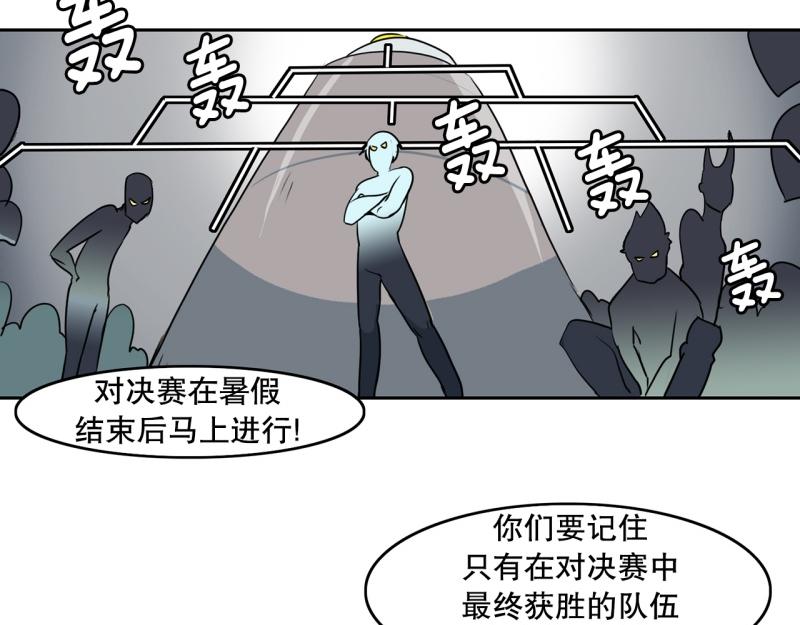 第71话 补课515
