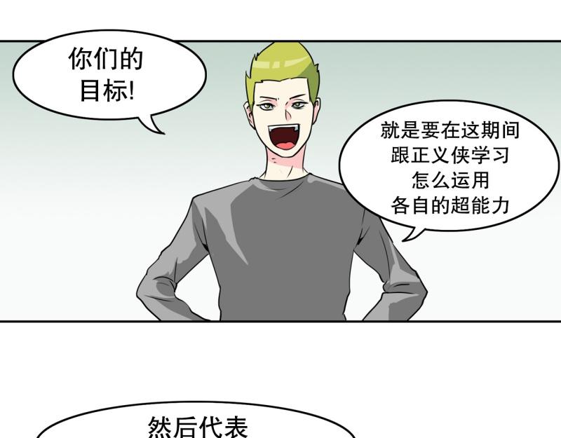 第71话 补课517