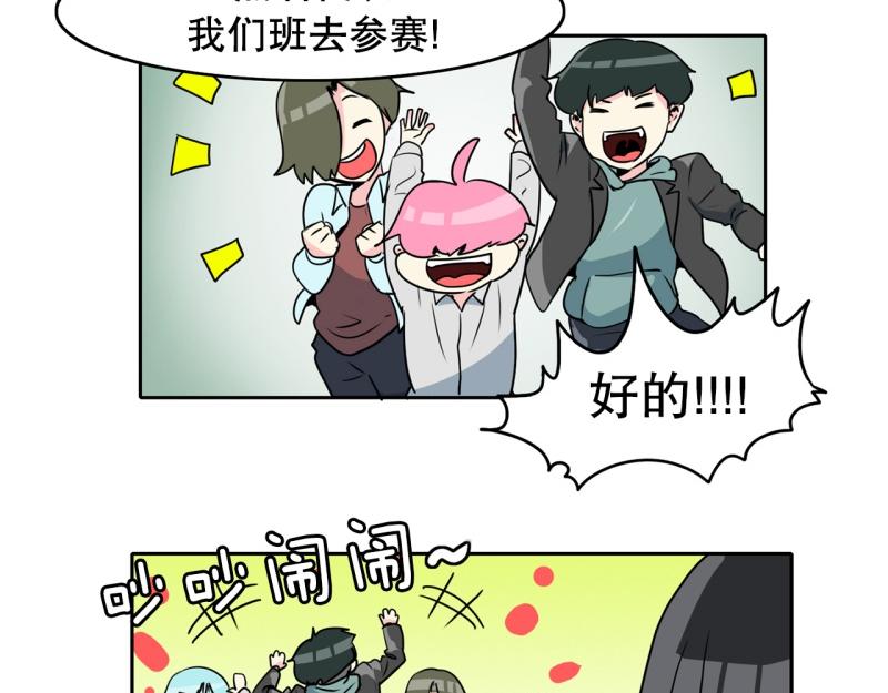 第71话 补课518