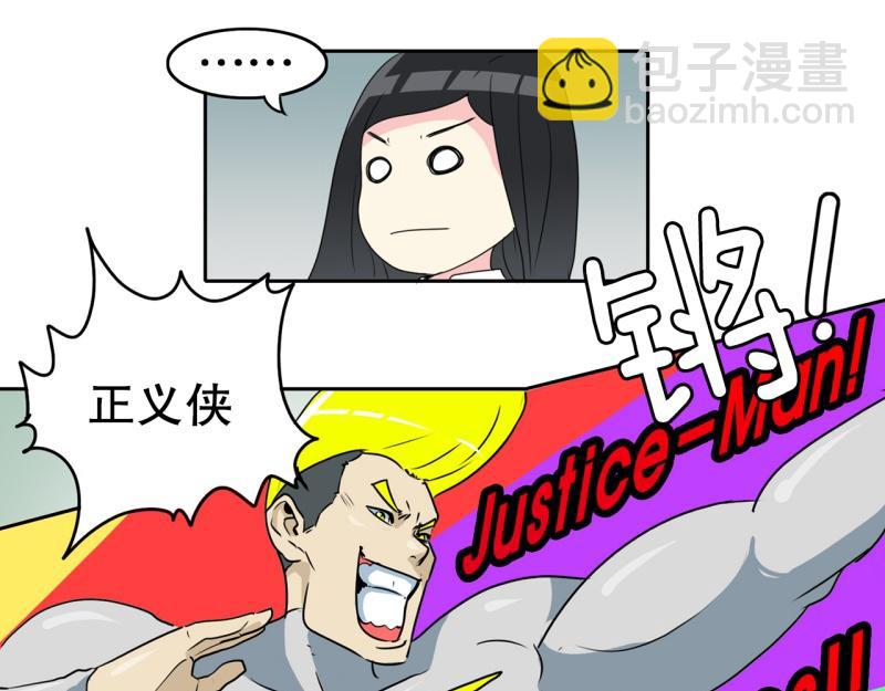 第71话 补课52