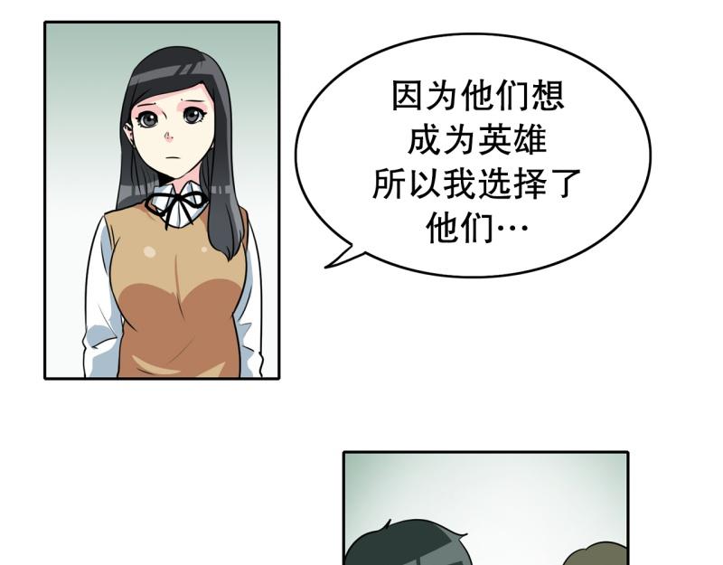第71话 补课520