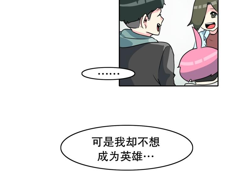 第71话 补课521